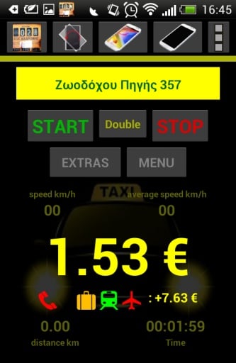 Taxi In Greece截图1