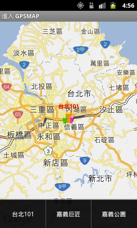 GPSMAP For DB截图2