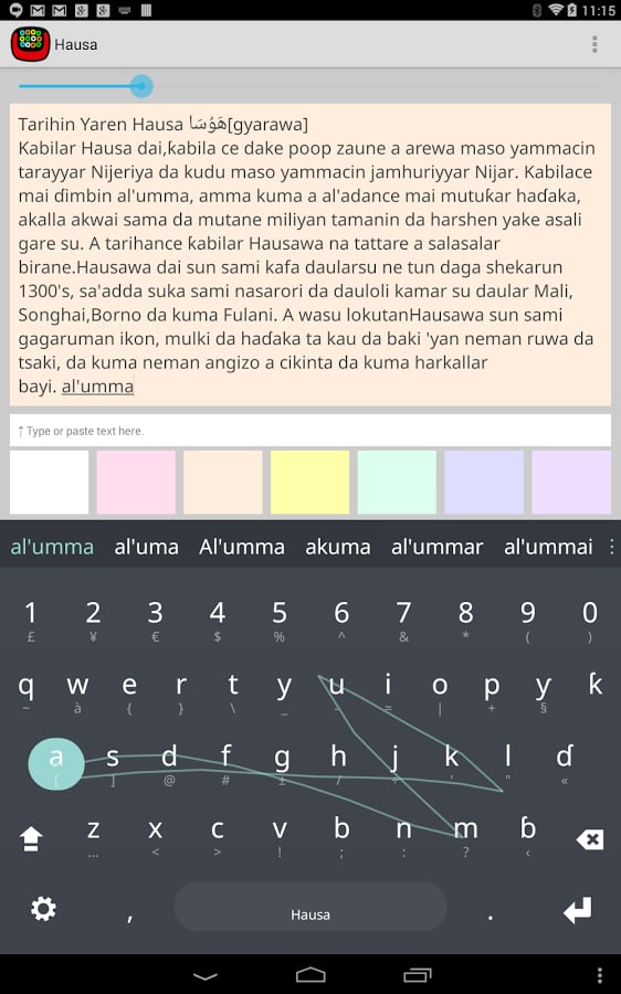 Hausa Keyboard plugin截图3