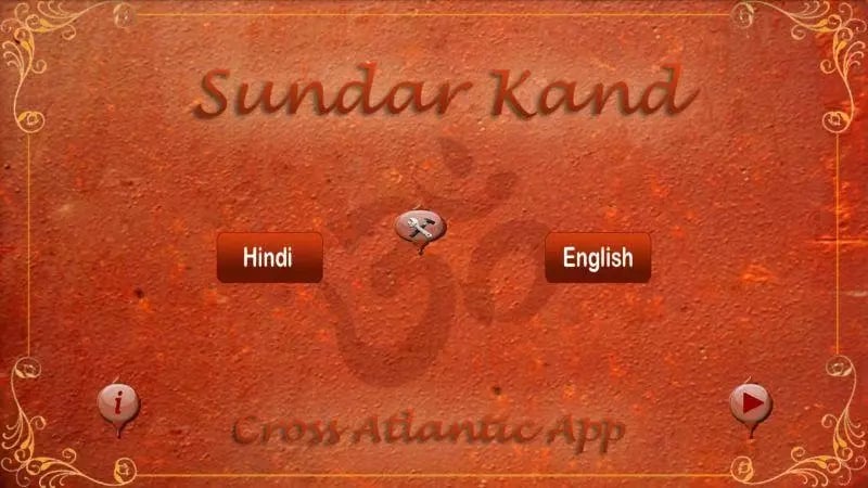 Sundar Kand截图5