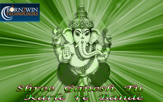 Ganesha Bhajan's截图1