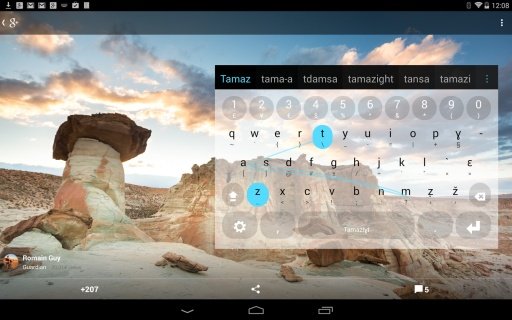 Tamazight Keyboard plugin截图1