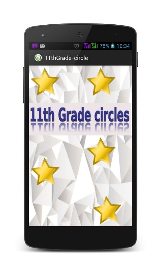 11th Grade - Circle截图4