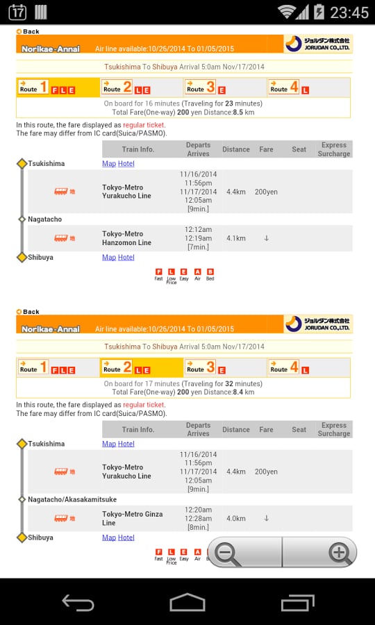 Tokyo Route Planner截图1