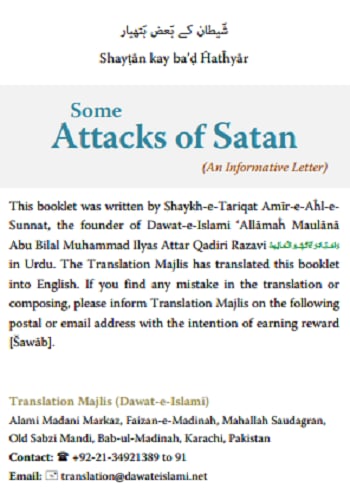 Some attackes of Satan截图3