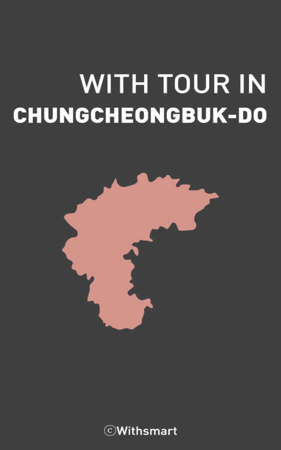 ChungCheongBuk_Do Tour(W...截图1