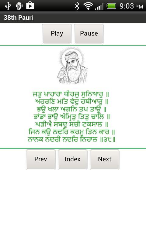 Japji Sahib in Gurmukhi截图5