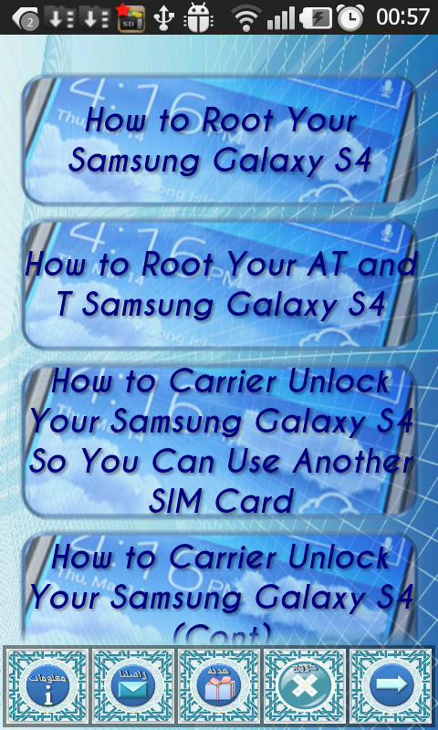 Galaxy S4 Dirty Tricks截图1