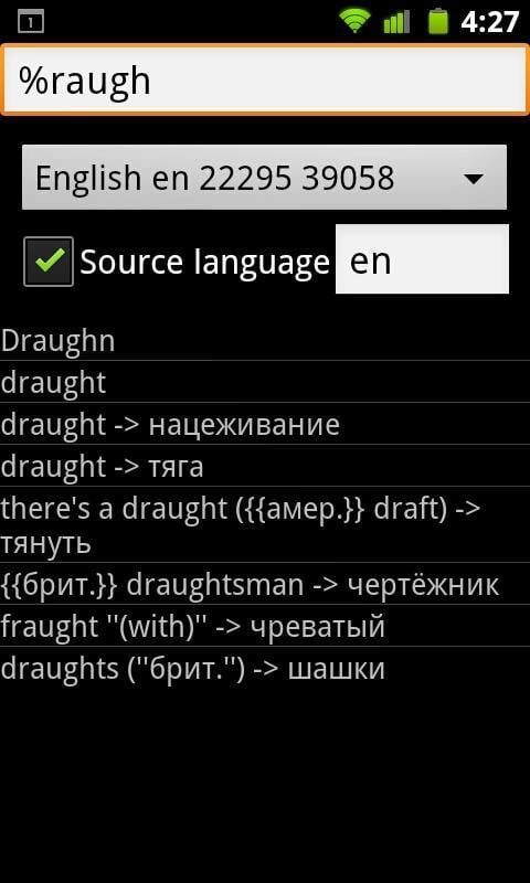 kiwidict-ru Offline Dict...截图4