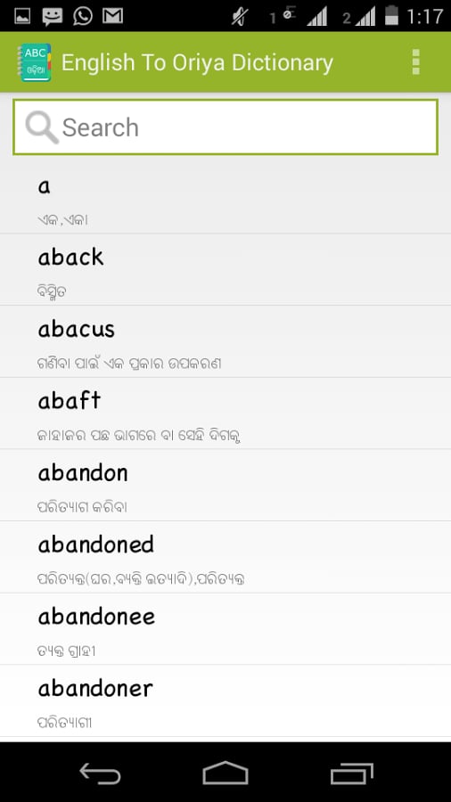 English To Oriya Diction...截图2