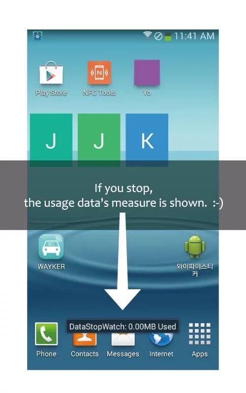 Don't waste your data!!!截图4