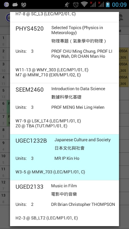 CUTS (CUHK Timetable Sys...截图5