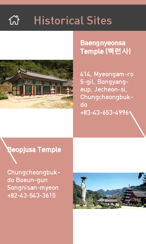 ChungCheongBuk_Do Tour(W...截图4