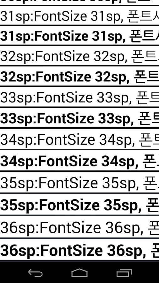 Font Size for Designer截图5