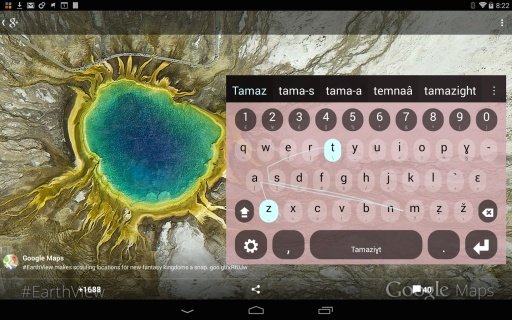 Tamazight Keyboard plugin截图2