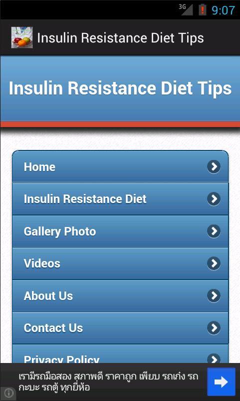 Insulin Resistance Diet Tips截图1