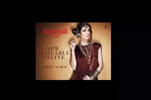 Amrapali Store App截图1