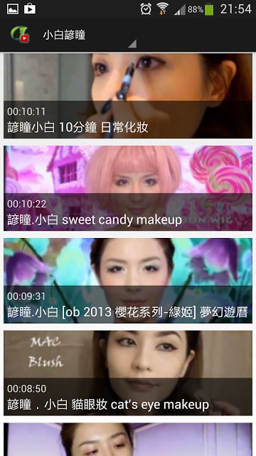 Your Beauty Channel截图1