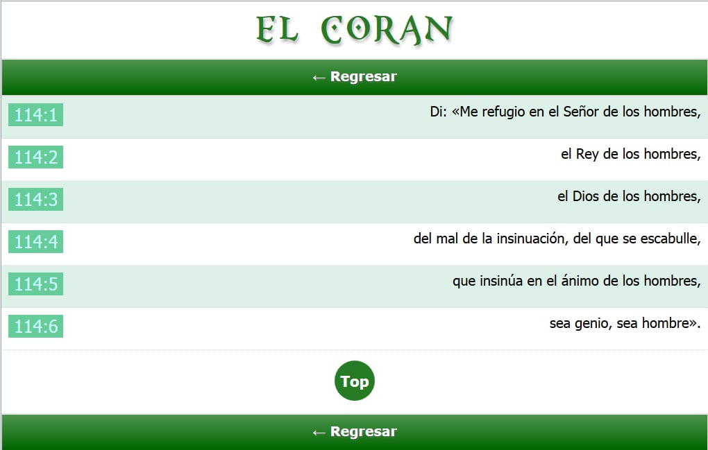 El Coran截图1