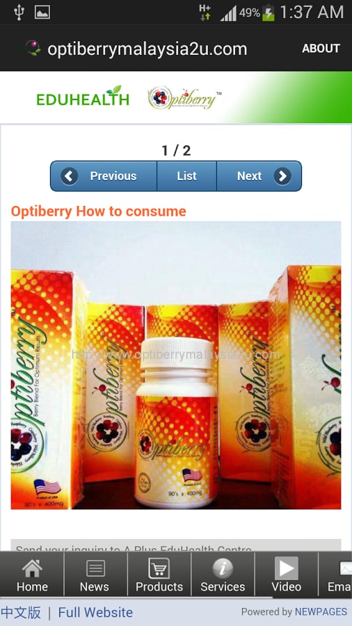 optiberrymalaysia2u.com截图1