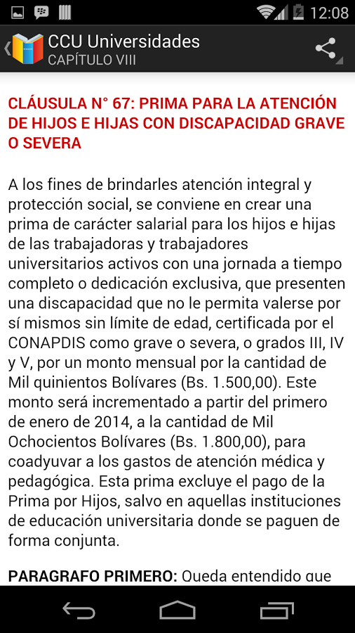 CCU Universidades截图5