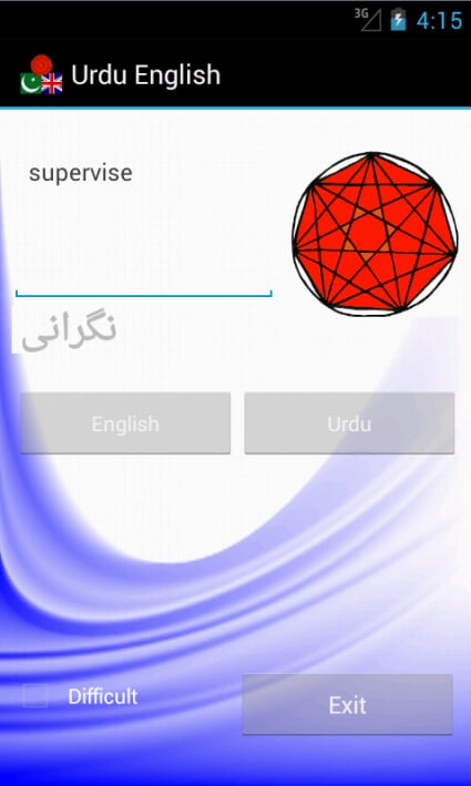 English Urdu Countdown截图1