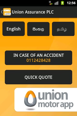 Union Motor App截图1