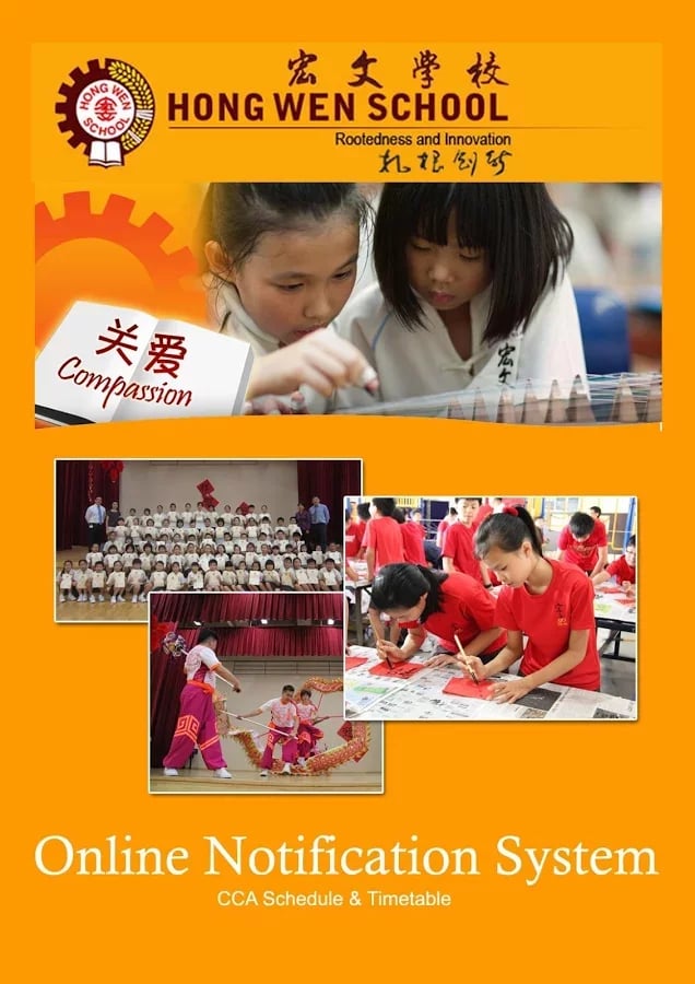 Hong Wen OCS截图4