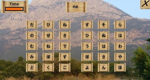 Kanji Training Game截图3