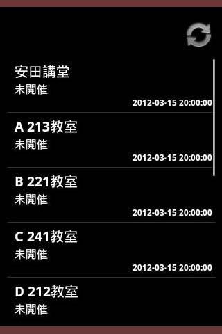 ABC2012 Spring Viewer截图3