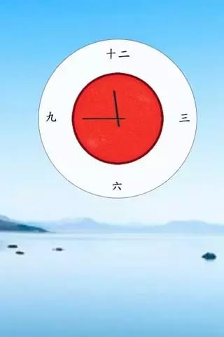 Japanese Style Clock截图1