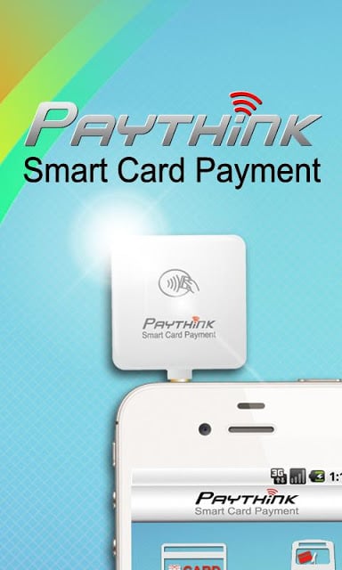 Paythink (ST-200전용)截图2