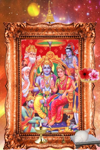 Sri Rama Temple截图2