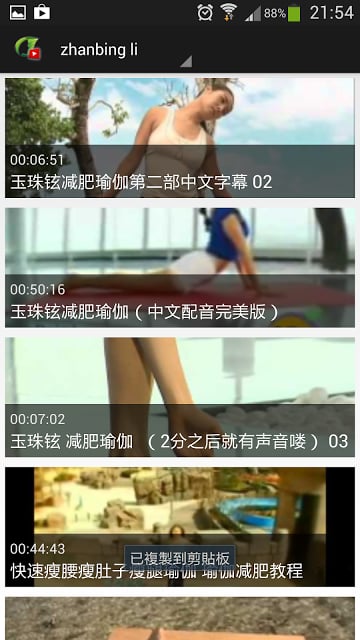 Your Beauty Channel截图3