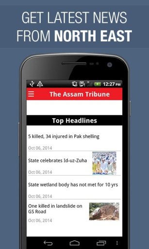 The Assam Tribune截图5