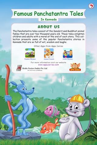 Panchatantra Tales In Kannada截图2