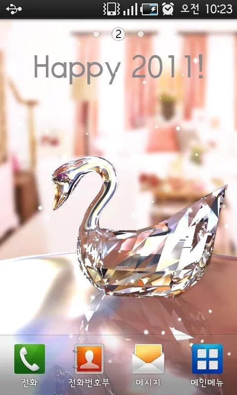 Crystal_Swan_Clock截图1