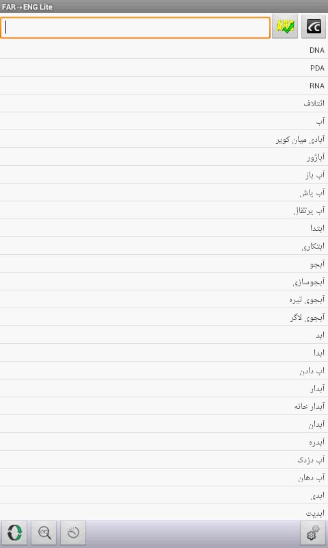 Eng-Farsi Translator Lit...截图1