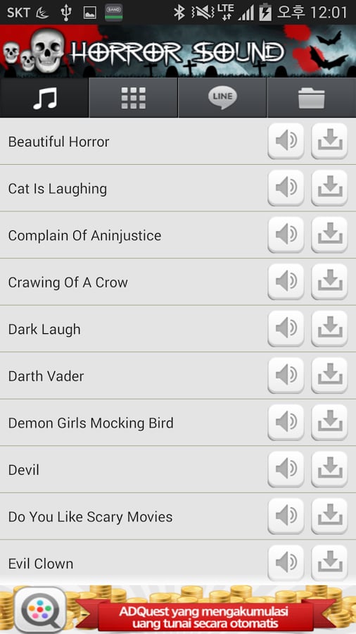 Horror Suara ringtones S...截图1