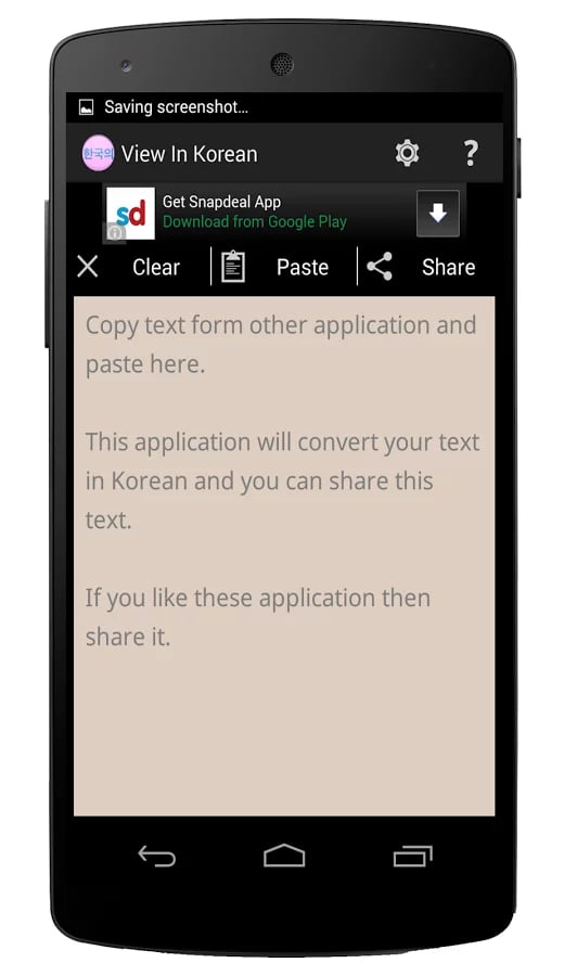 View in Korean截图4