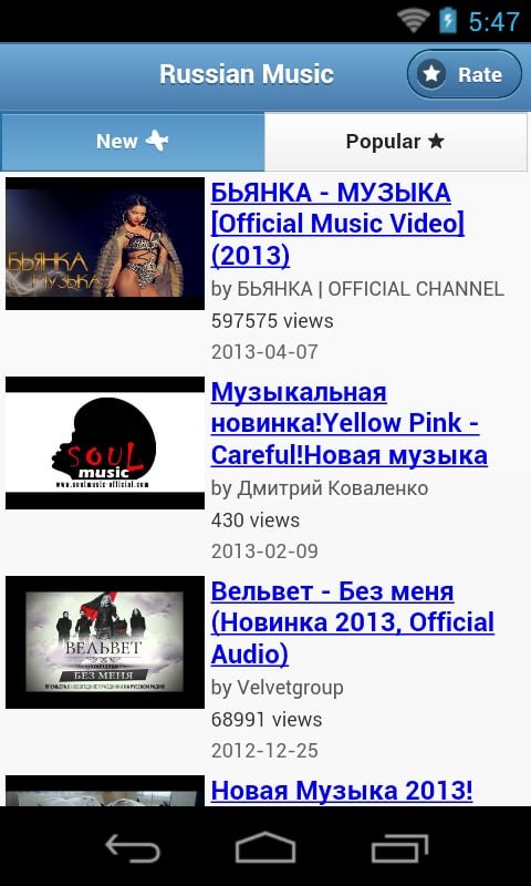 Russian Music截图2