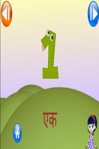 Hindi Kids Class截图3