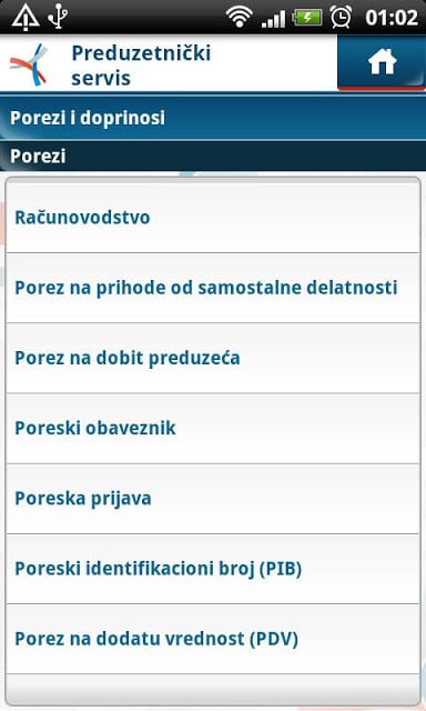 Poslovni savetnik截图7