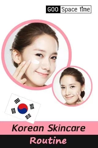 Korean Skincare Routine截图2