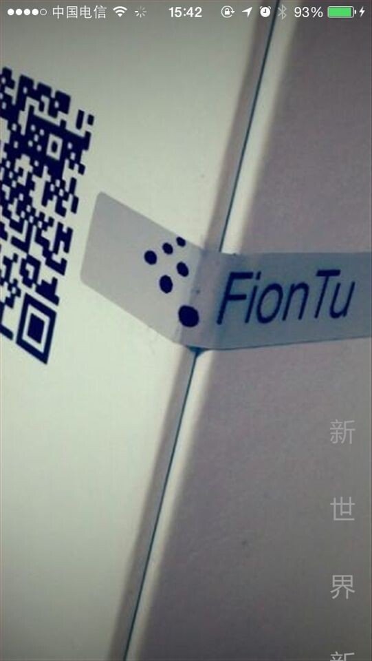 FionTu截图4