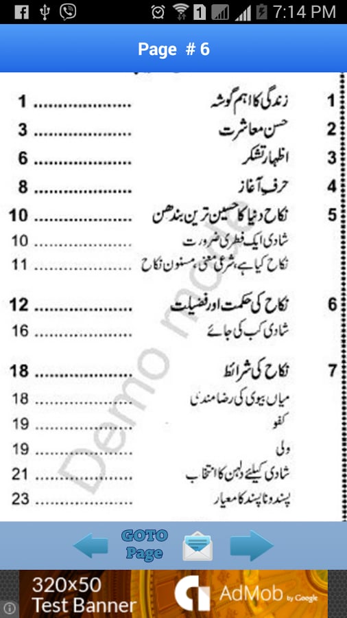 Aap Ko Shadi Mubarik Ho截图3