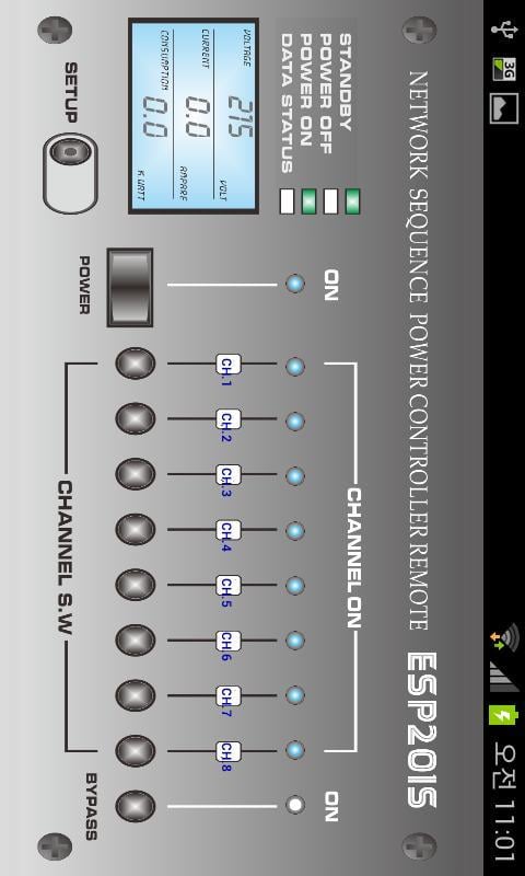 Sequence Power截图2