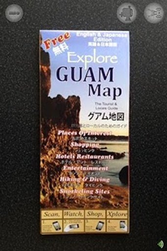 Explore Guam截图1