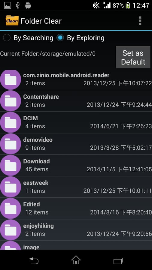 Folder Clear截图3