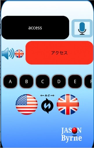 Katakana To English截图4